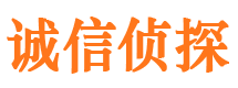 勐海寻人公司